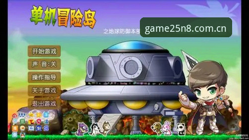 爱游戏官方中国Patch Log实用解读指南：25N8版本更新要点与操作技巧