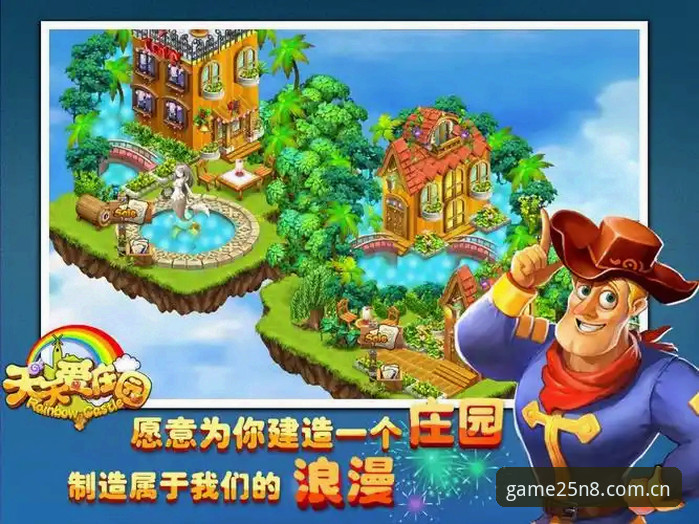 爱游戏PC客户端CN使用指南：从安装到深度评测的完整教程