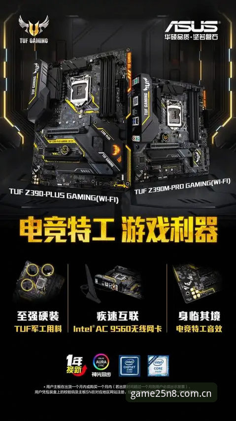 爱游戏体育Patch Log实用指南：解读IGAME 25N8版本自研迭代的关键细节