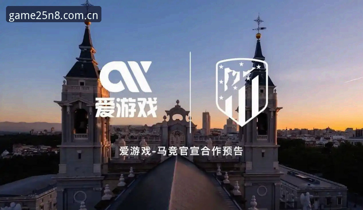 爱游戏官方中国APP下载教程iOS版深度评测：从版本迭代看体育数据新体验