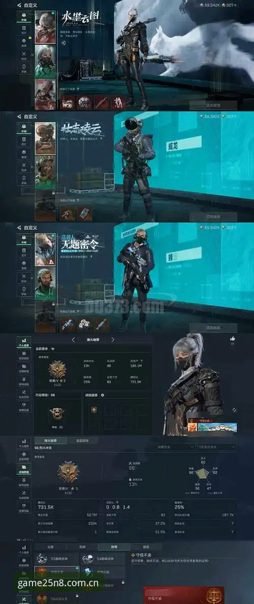 爱游戏体育APP下载与安装指南：从官网获取IGAME 25N8版本