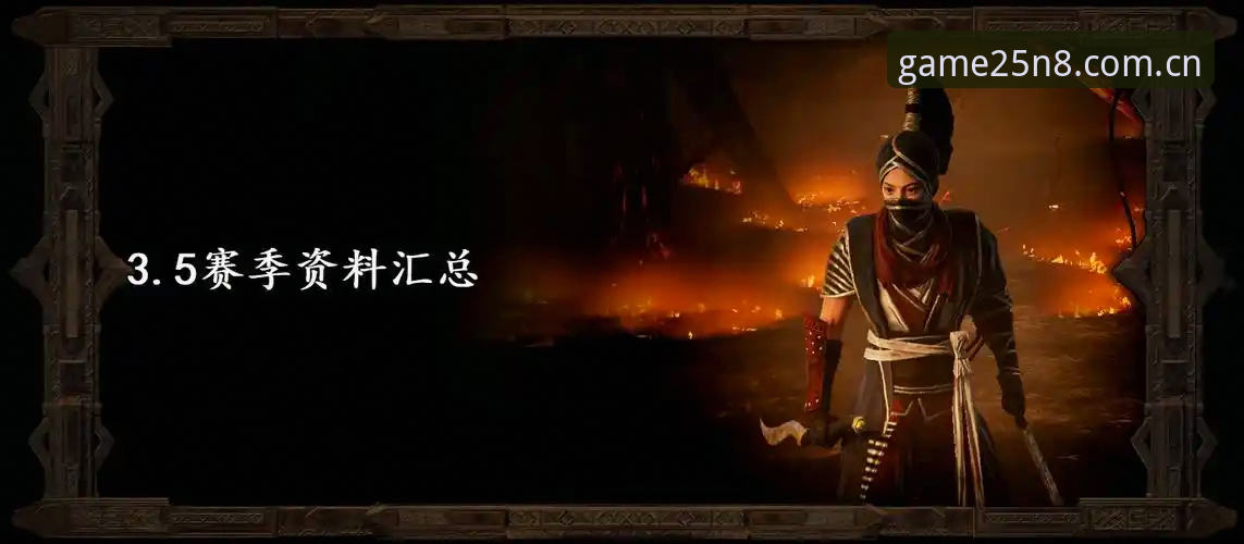 爱游戏体育25N8版本更新最新消息：从patch log看自研迭代与系统优化方向