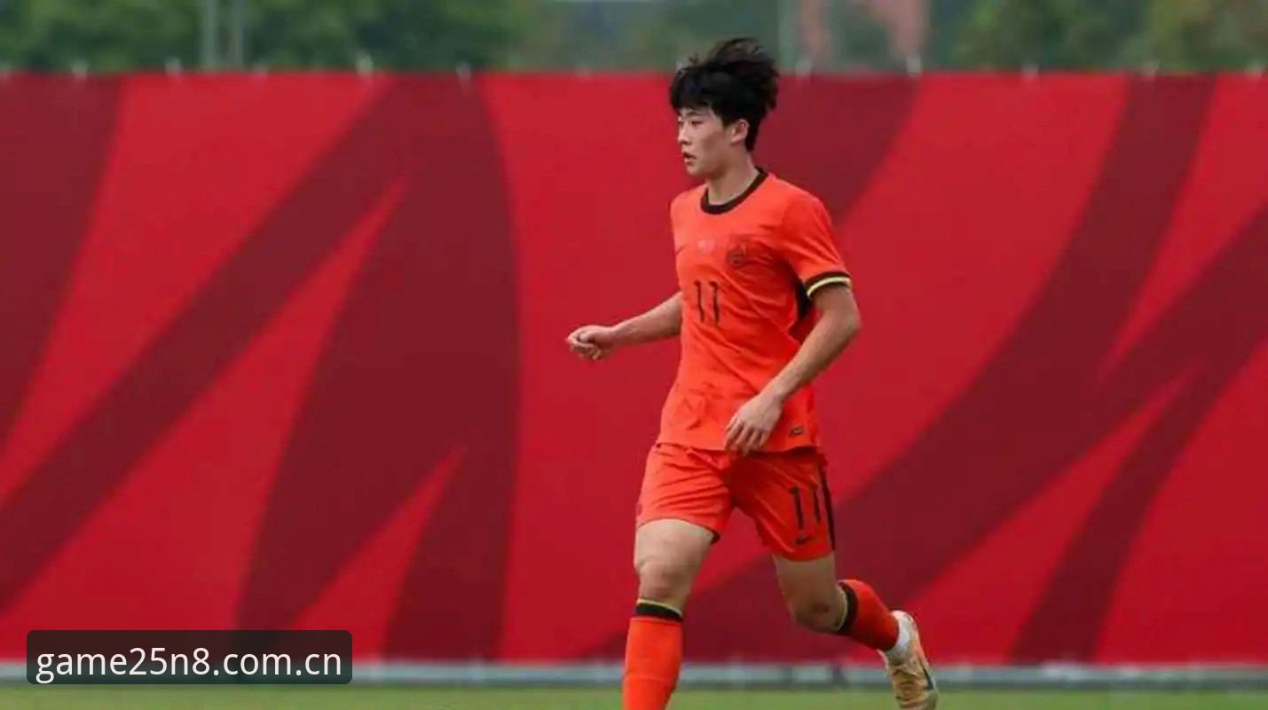 U19国足土伦杯全败出局深度评测：从0-3惨败看青训差距与观赛体验真相